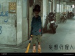 Paranoia Agent