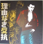 Andy Warhol 1 61