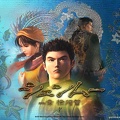 ShenMue1024x768