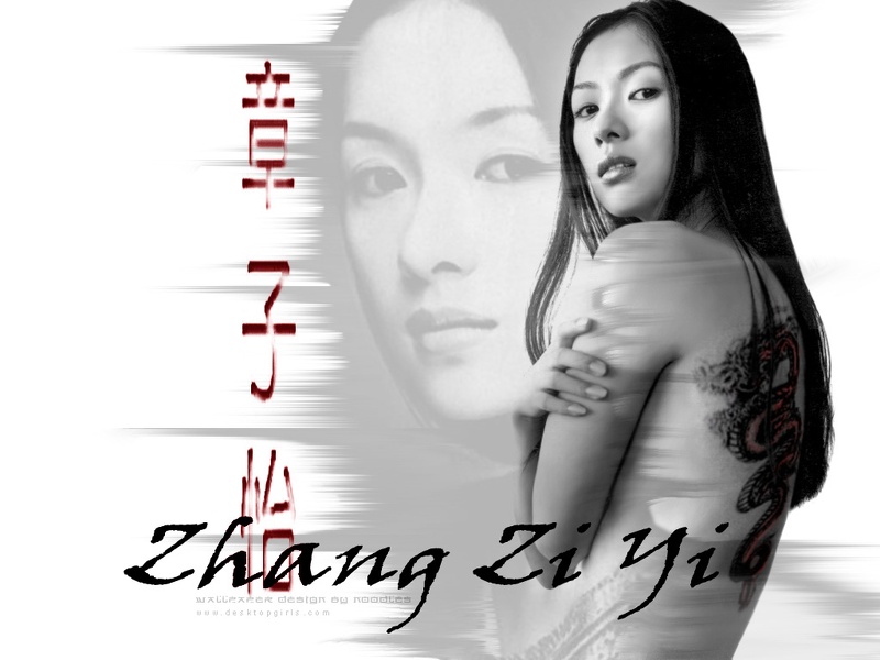 Zhang_ZiYi___Dragon_Wallpaper.jpg
