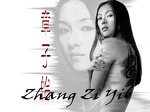 Zhang ZiYi   Dragon Wallpaper